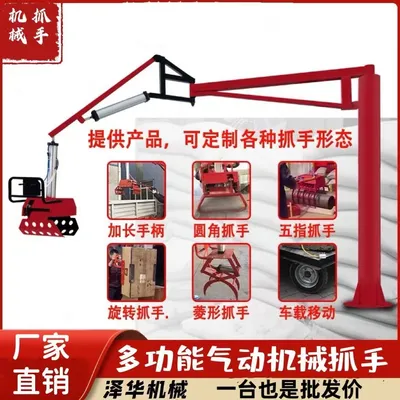 迪庆藏族自治州雄克卡盘爪schunk机械抓手303542PZN-plus 100-1-IS汰慷秒报价